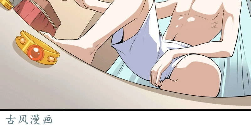 Lão Bà Của Ta Là Ma Vương Đại Nhân Chapter 13 - 47