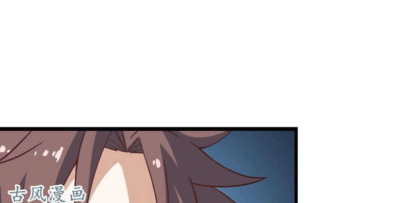 Lão Bà Của Ta Là Ma Vương Đại Nhân Chapter 13 - 48