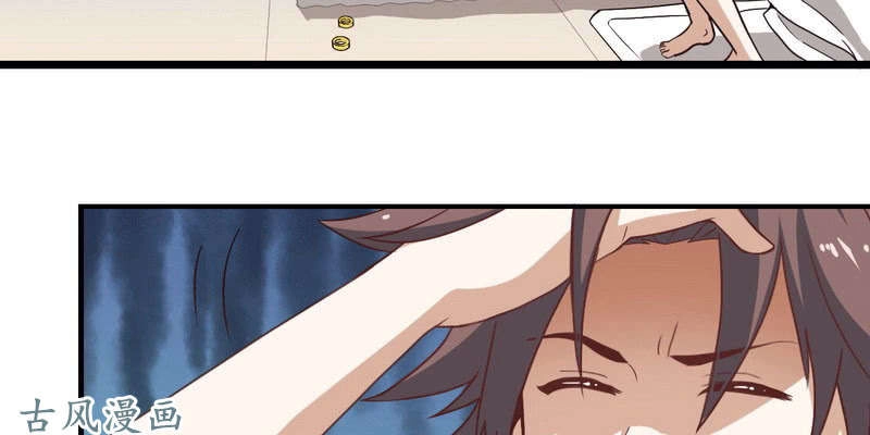 Lão Bà Của Ta Là Ma Vương Đại Nhân Chapter 13 - 57