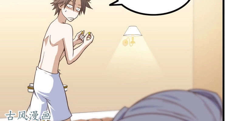 Lão Bà Của Ta Là Ma Vương Đại Nhân Chapter 13 - 65