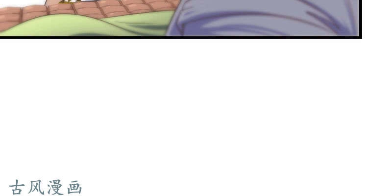 Lão Bà Của Ta Là Ma Vương Đại Nhân Chapter 13 - 66