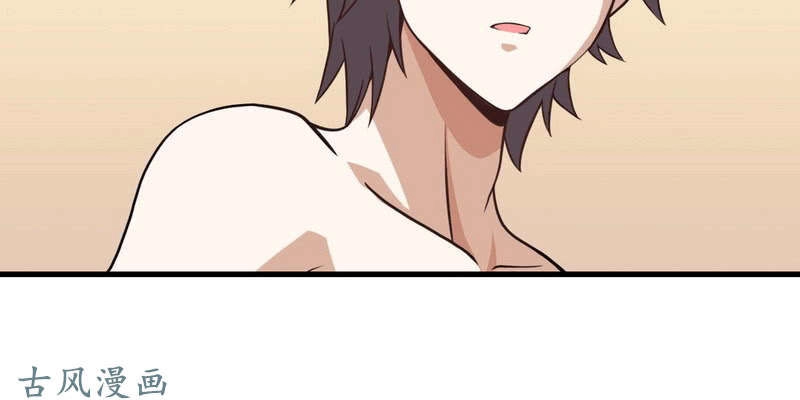 Lão Bà Của Ta Là Ma Vương Đại Nhân Chapter 13 - 68