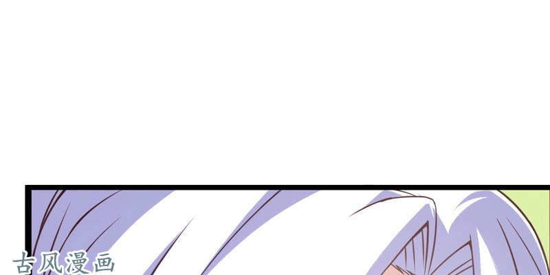 Lão Bà Của Ta Là Ma Vương Đại Nhân Chapter 13 - 69