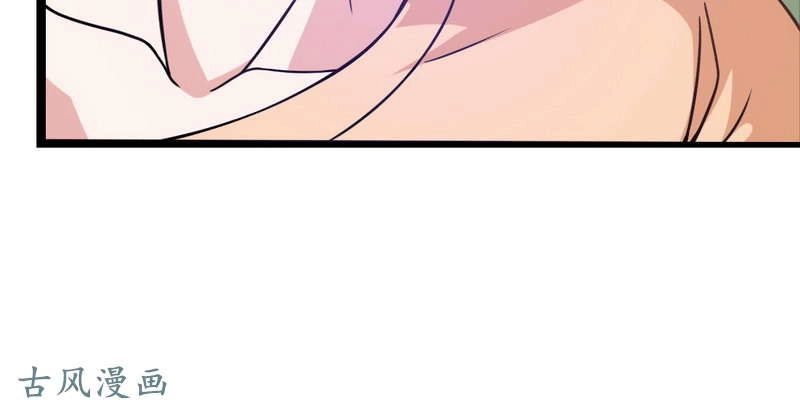 Lão Bà Của Ta Là Ma Vương Đại Nhân Chapter 13 - 72