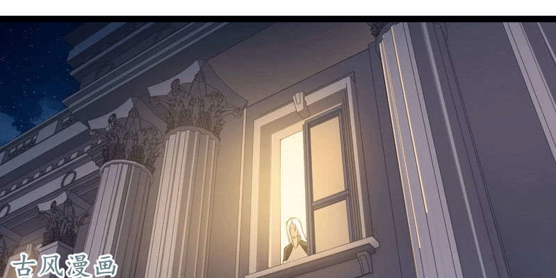 Lão Bà Của Ta Là Ma Vương Đại Nhân Chapter 13 - 74