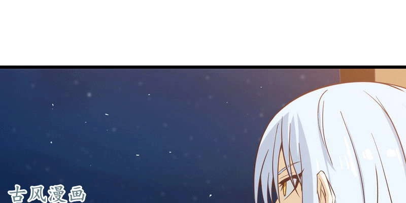 Lão Bà Của Ta Là Ma Vương Đại Nhân Chapter 13 - 77