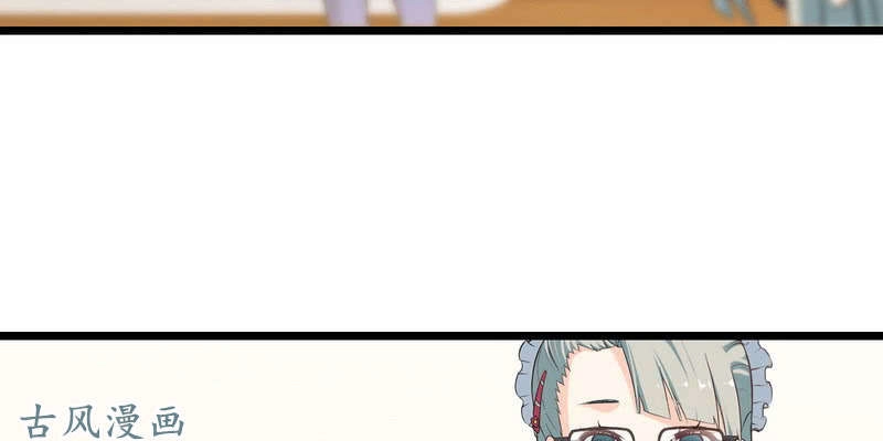 Lão Bà Của Ta Là Ma Vương Đại Nhân Chapter 13 - 81