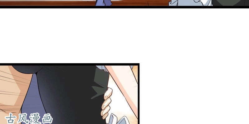 Lão Bà Của Ta Là Ma Vương Đại Nhân Chapter 13 - 87