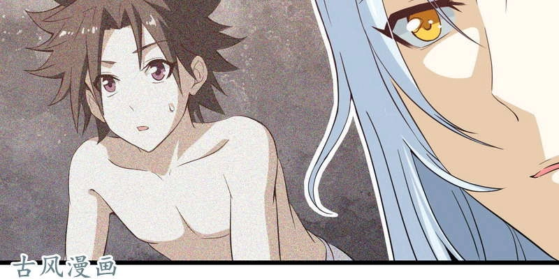 Lão Bà Của Ta Là Ma Vương Đại Nhân Chapter 13 - 95