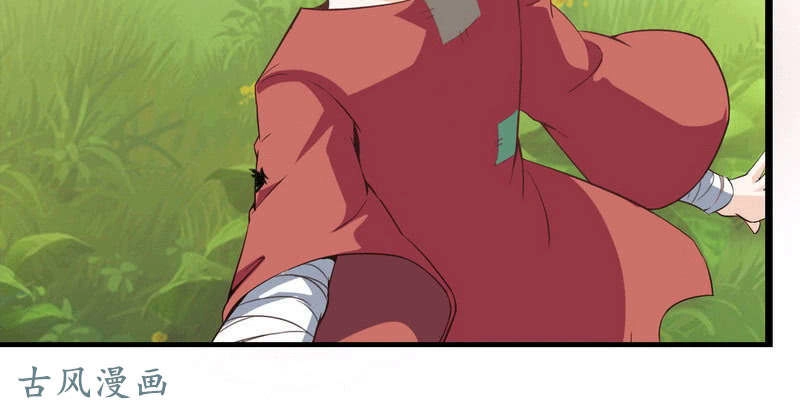 Lão Bà Của Ta Là Ma Vương Đại Nhân Chapter 13 - 98