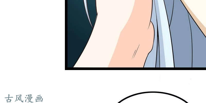 Lão Bà Của Ta Là Ma Vương Đại Nhân Chapter 13 - 104