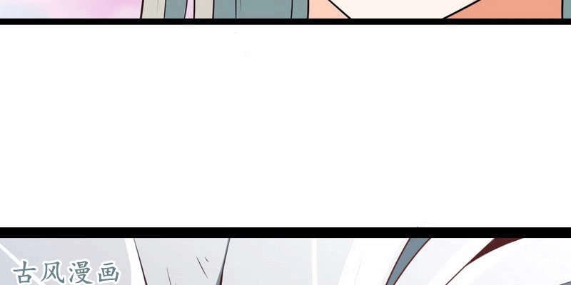 Lão Bà Của Ta Là Ma Vương Đại Nhân Chapter 13 - 111