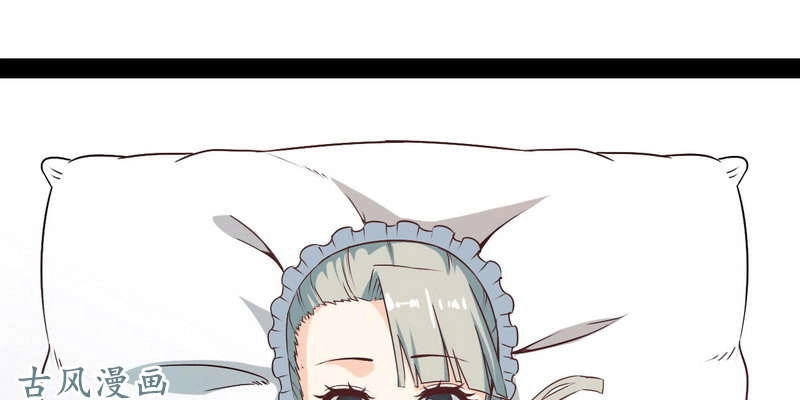 Lão Bà Của Ta Là Ma Vương Đại Nhân Chapter 13 - 114