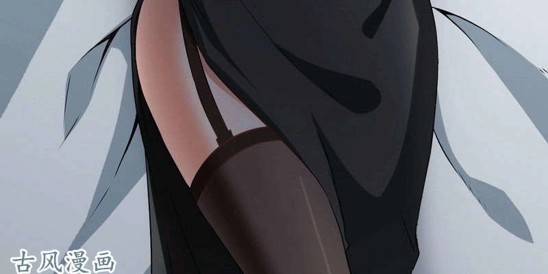 Lão Bà Của Ta Là Ma Vương Đại Nhân Chapter 13 - 117