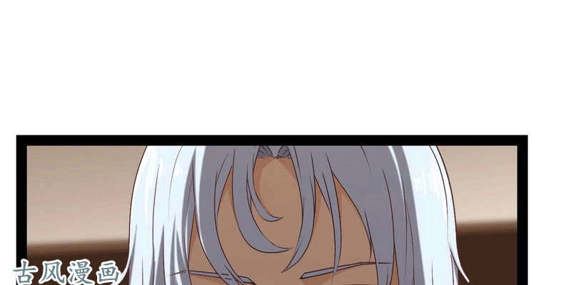 Lão Bà Của Ta Là Ma Vương Đại Nhân Chapter 13 - 119