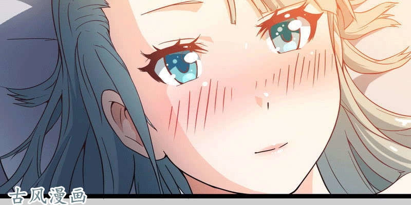 Lão Bà Của Ta Là Ma Vương Đại Nhân Chapter 13 - 123