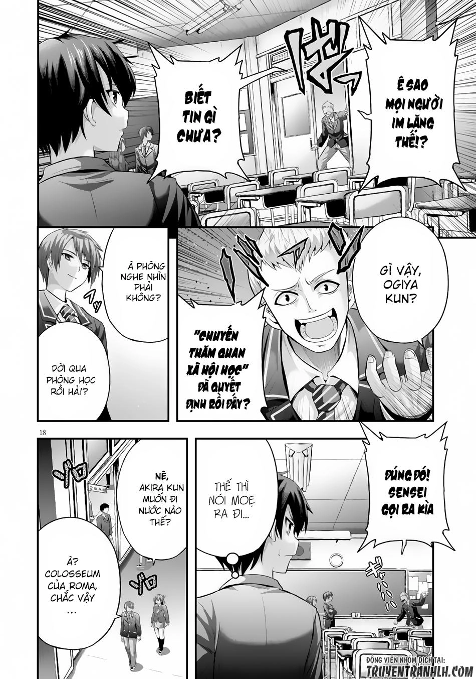 Ecstas Online Chapter 1 - 22