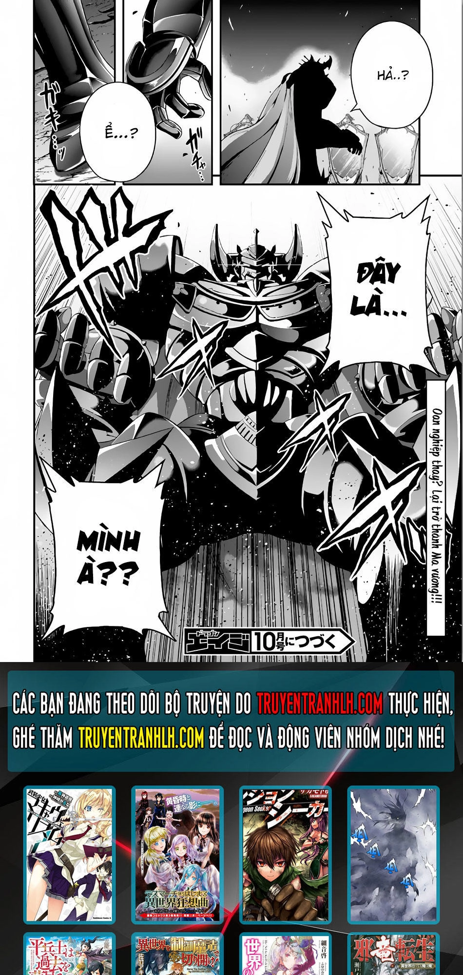 Ecstas Online Chapter 1 - 42