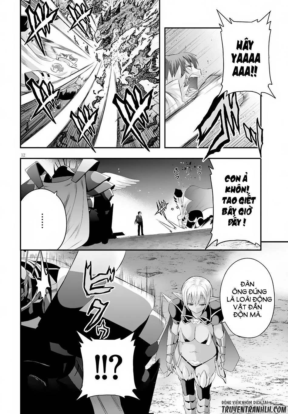 Ecstas Online Chapter 3 - 13