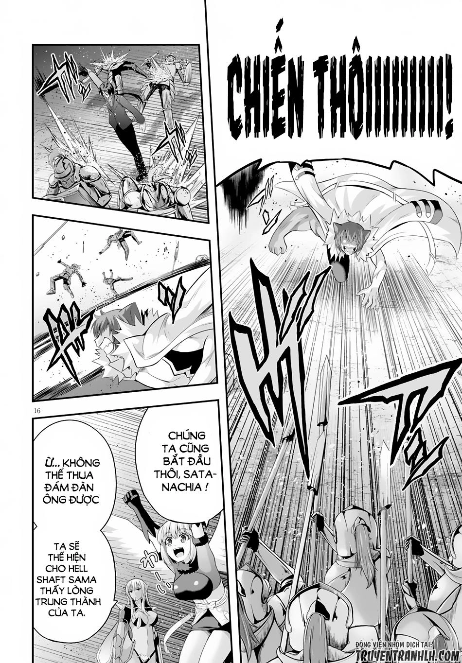 Ecstas Online Chapter 3 - 17