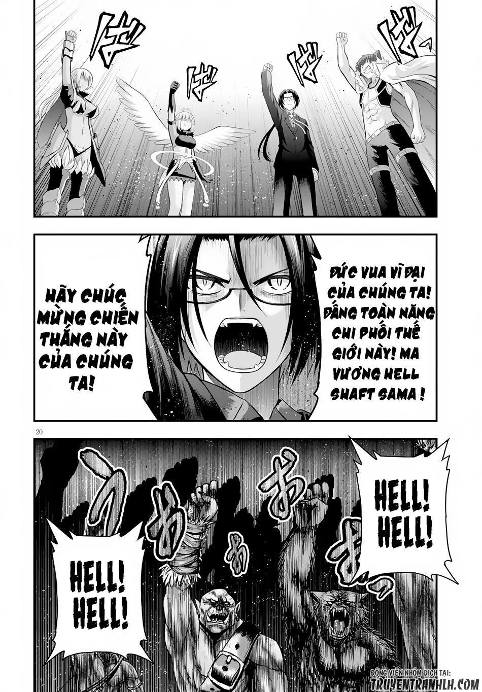 Ecstas Online Chapter 3 - 21