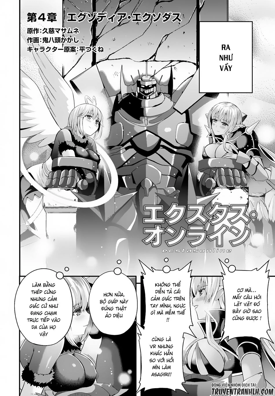 Ecstas Online Chapter 4 - 3