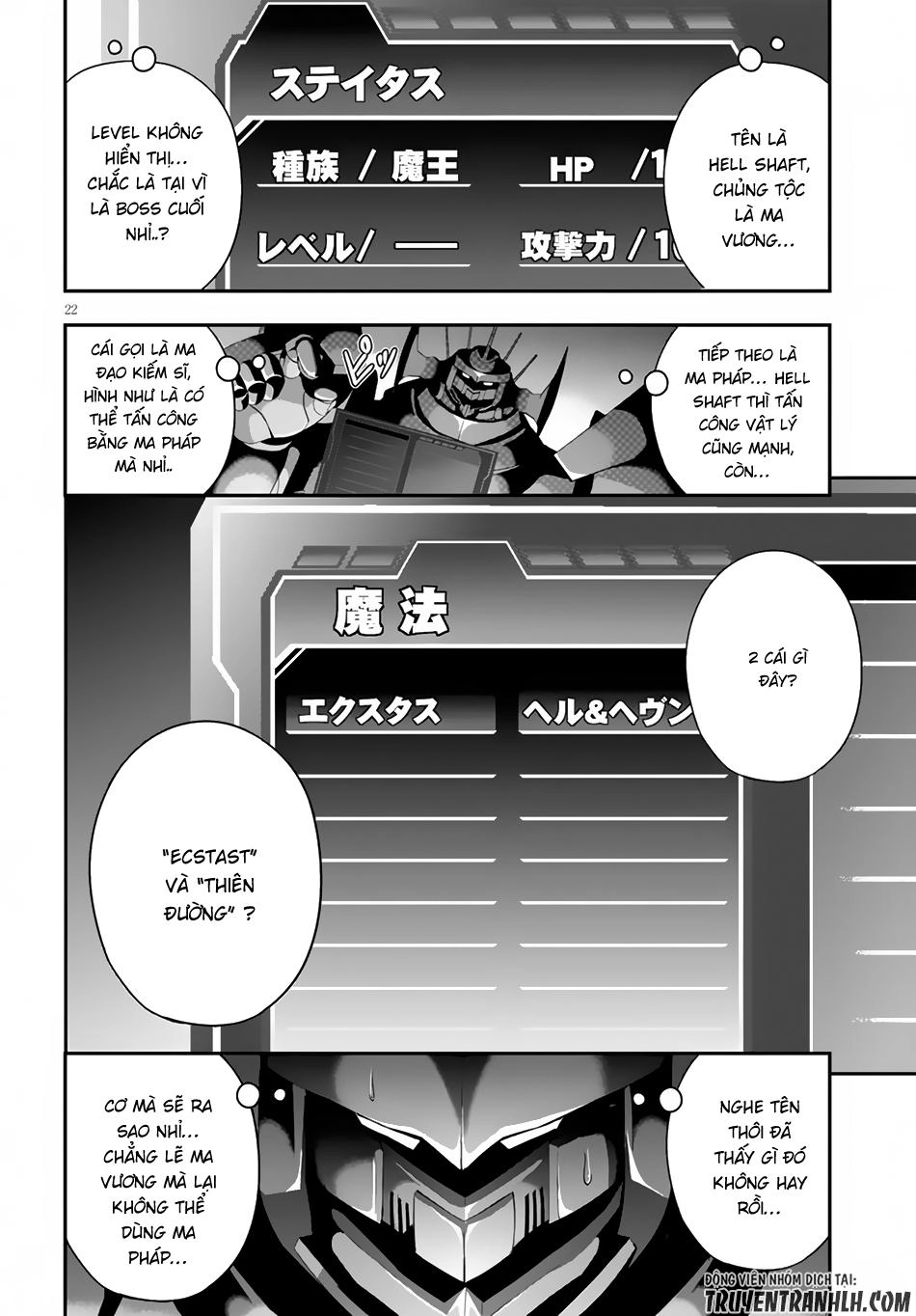 Ecstas Online Chapter 4 - 23