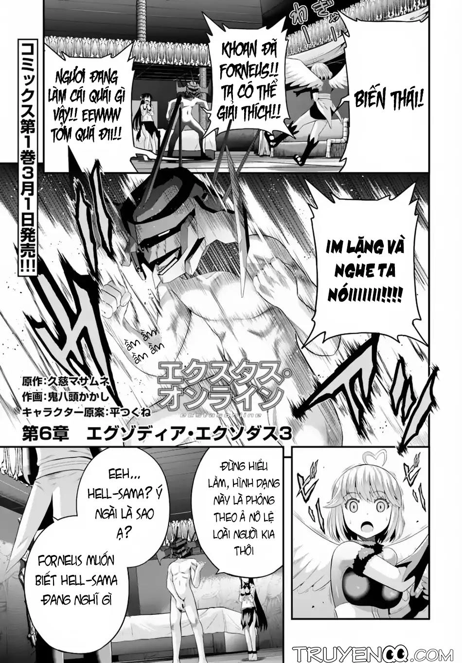 Ecstas Online Chapter 6 - 2