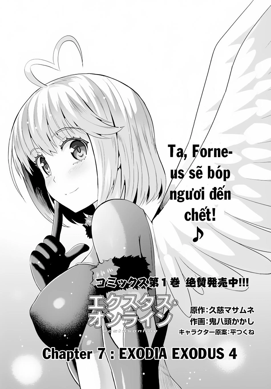 Ecstas Online Chapter 7 - 2