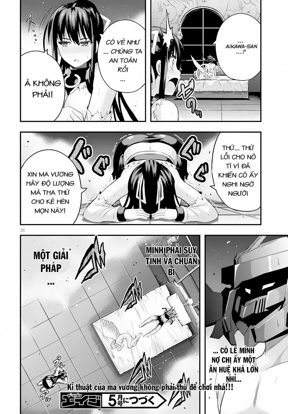 Ecstas Online Chapter 7 - 24