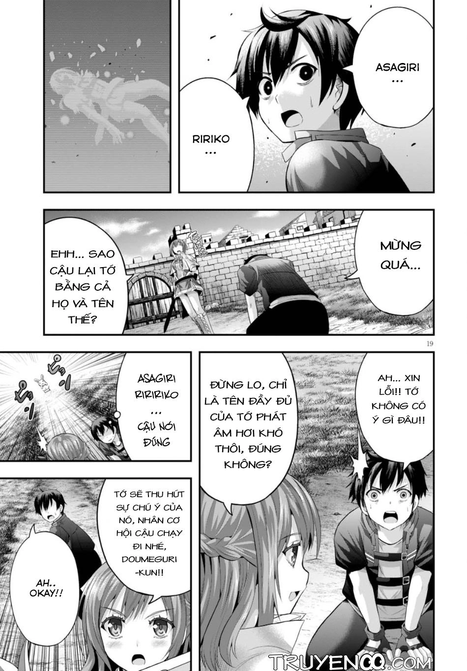 Ecstas Online Chapter 8 - 20