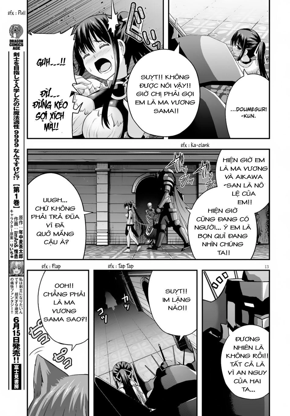 Ecstas Online Chapter 10 - 14