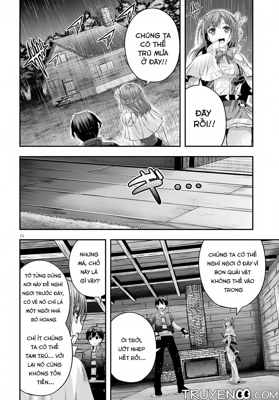 Ecstas Online Chapter 11 - 15