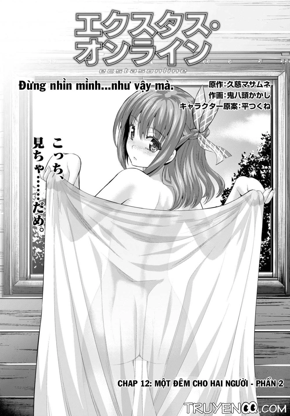 Ecstas Online Chapter 12 - 2