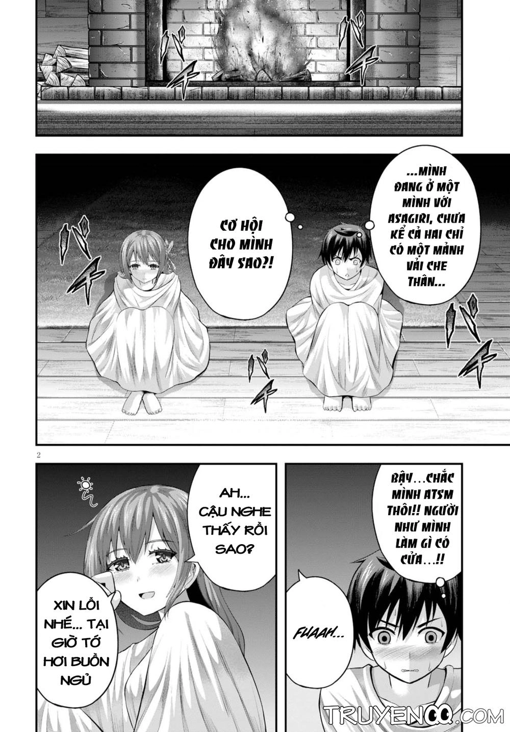 Ecstas Online Chapter 12 - 3