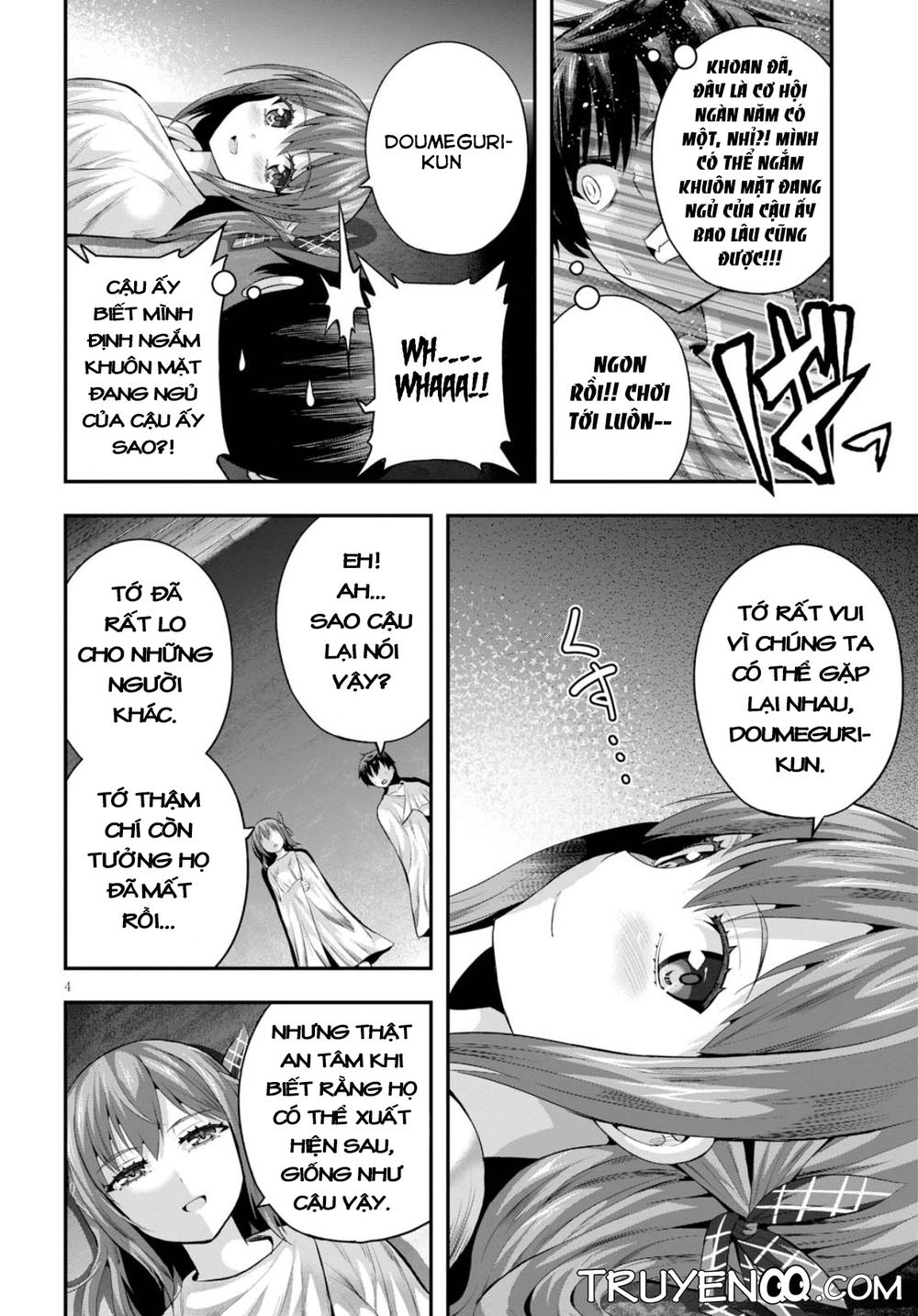 Ecstas Online Chapter 12 - 5