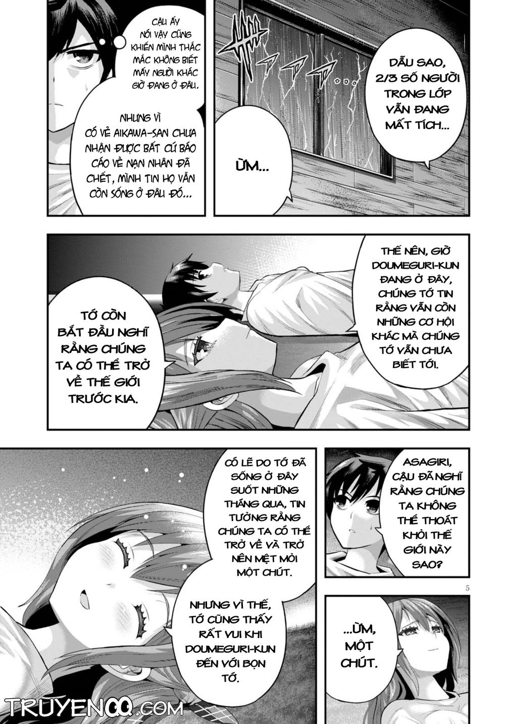 Ecstas Online Chapter 12 - 6