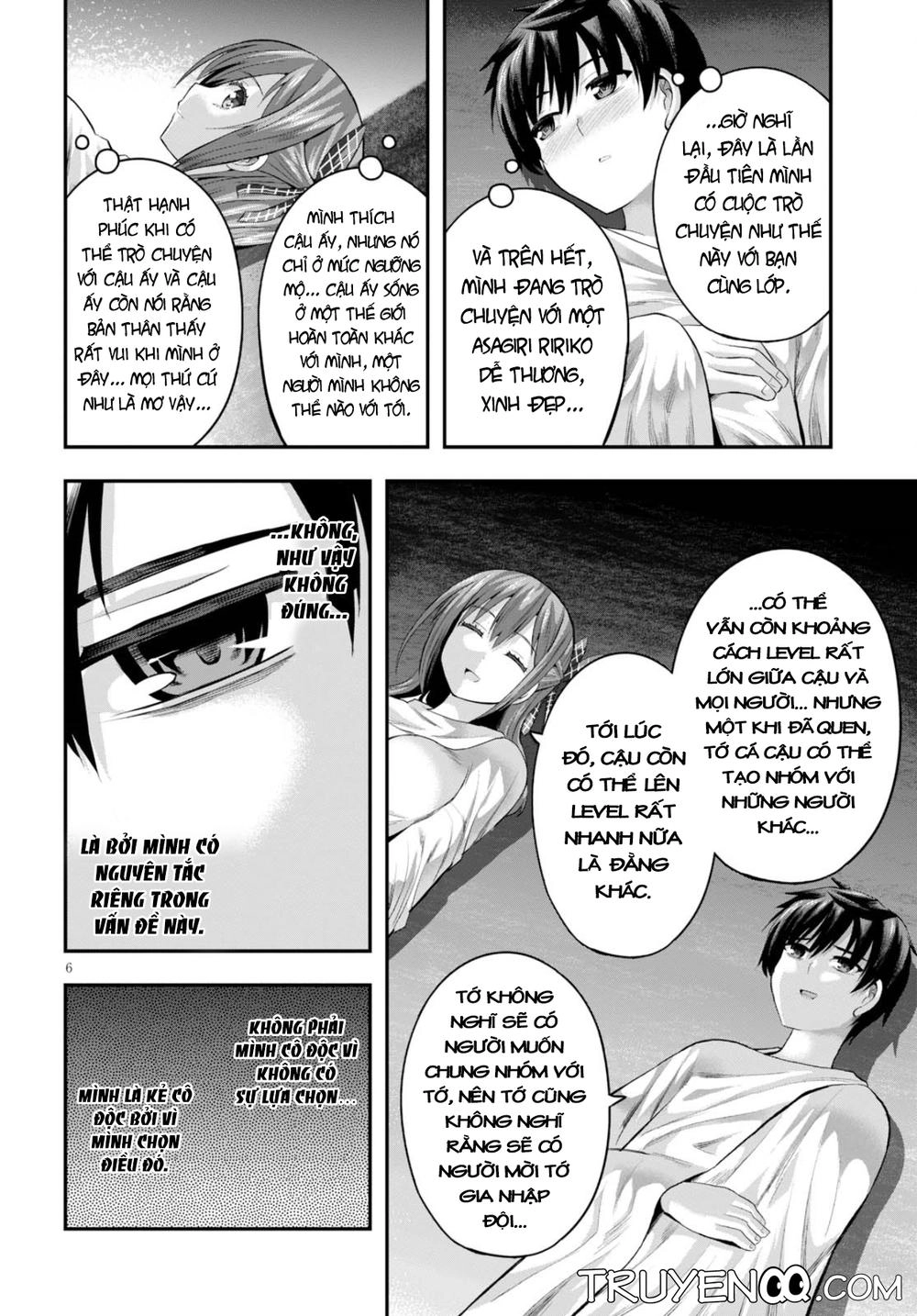 Ecstas Online Chapter 12 - 7