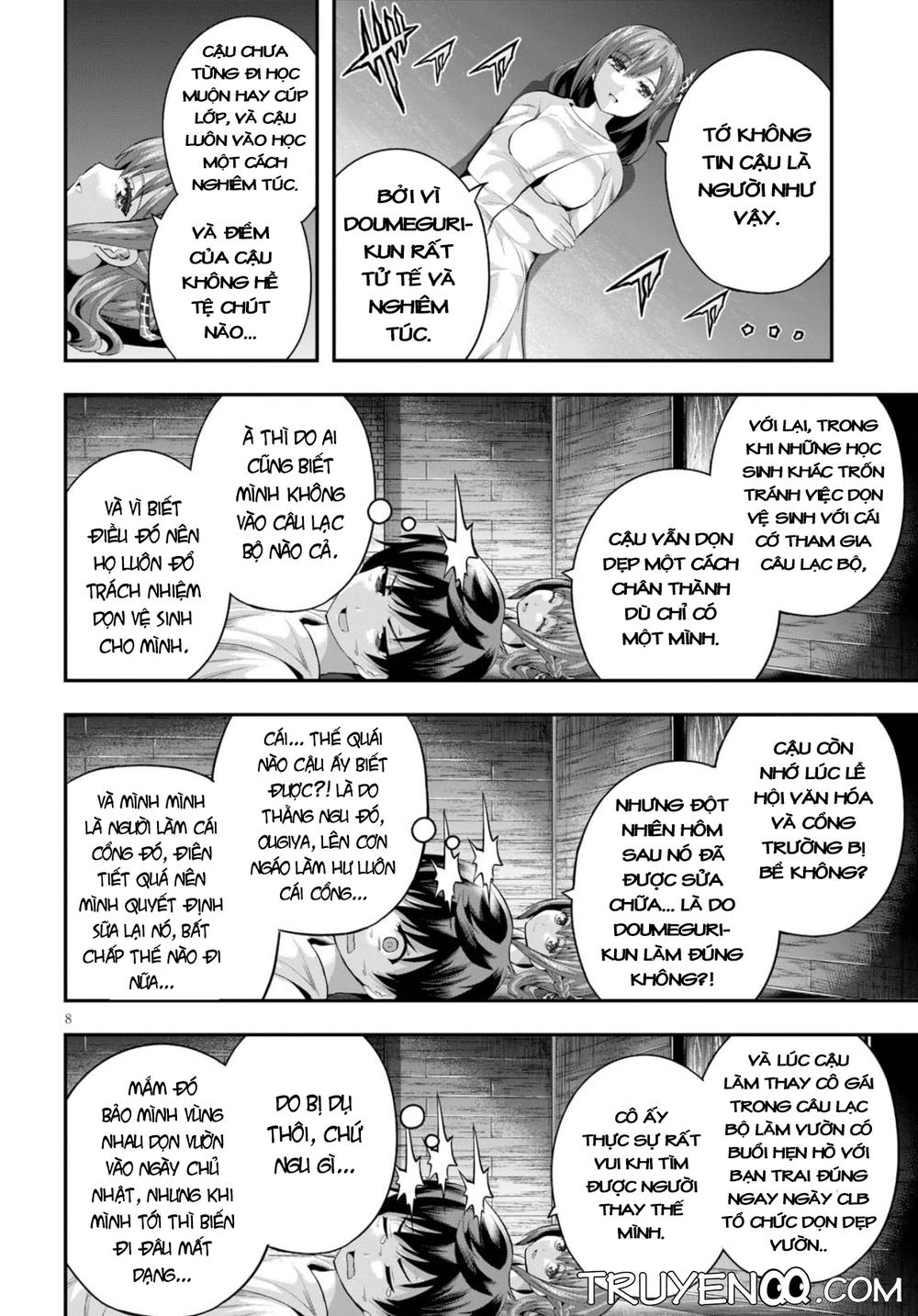 Ecstas Online Chapter 12 - 9