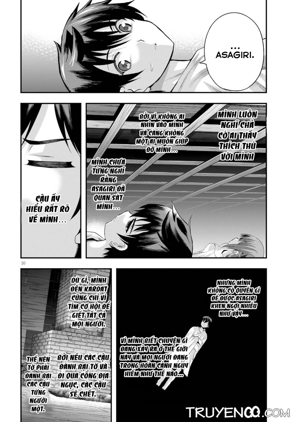 Ecstas Online Chapter 12 - 11