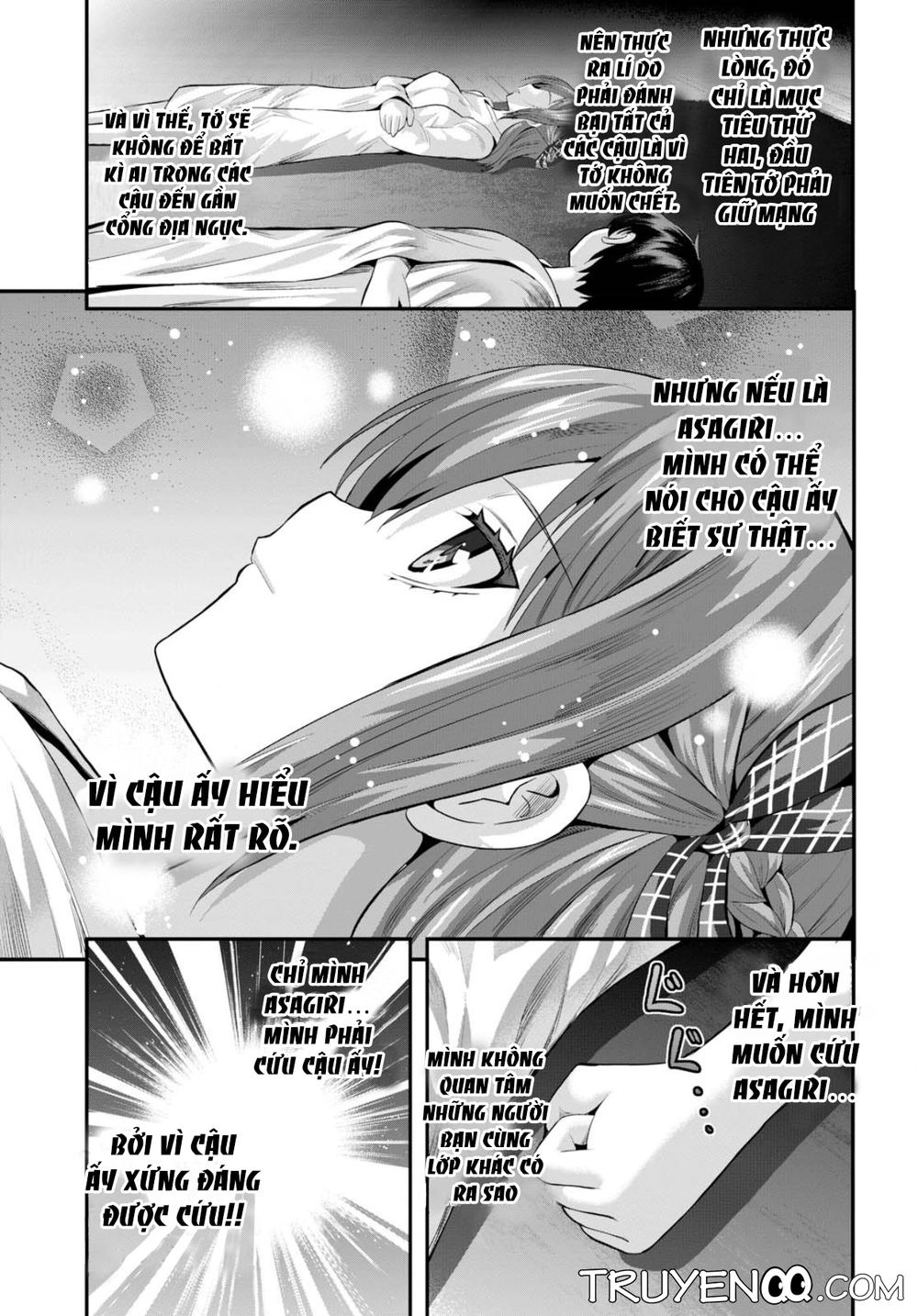 Ecstas Online Chapter 12 - 12