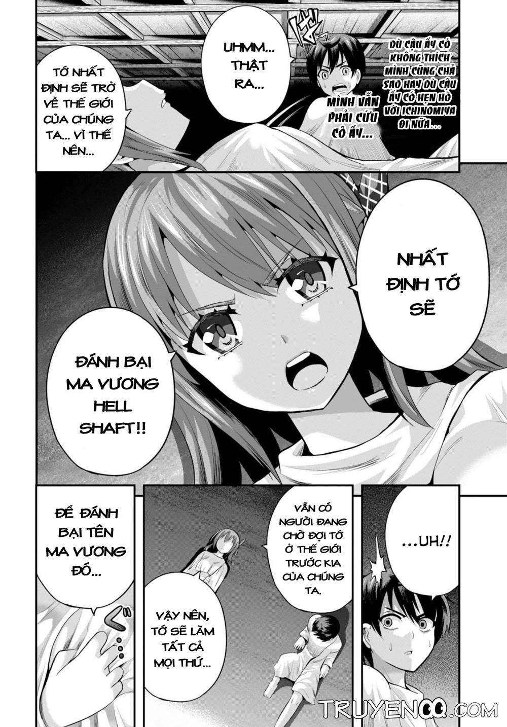 Ecstas Online Chapter 12 - 13