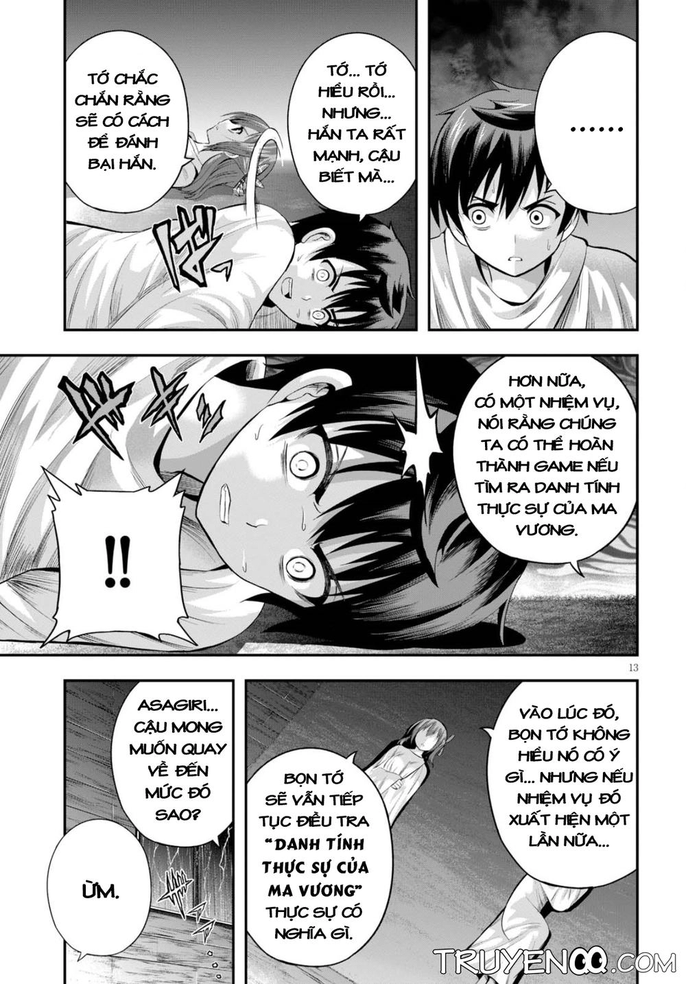 Ecstas Online Chapter 12 - 14