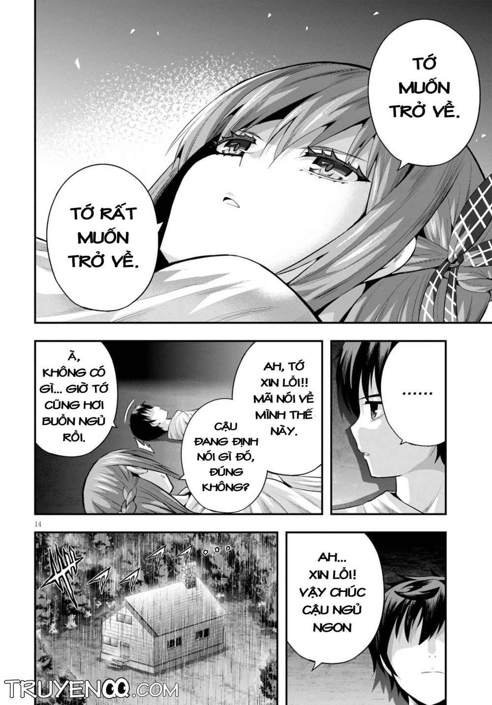 Ecstas Online Chapter 12 - 15