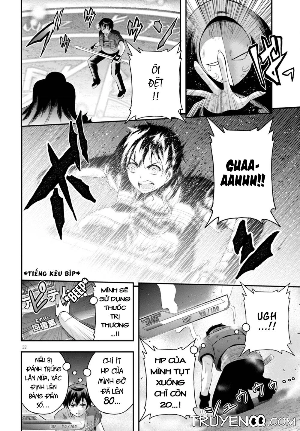 Ecstas Online Chapter 12 - 23