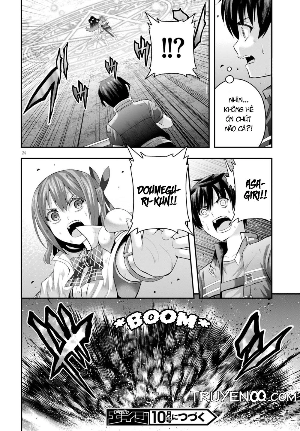 Ecstas Online Chapter 12 - 25