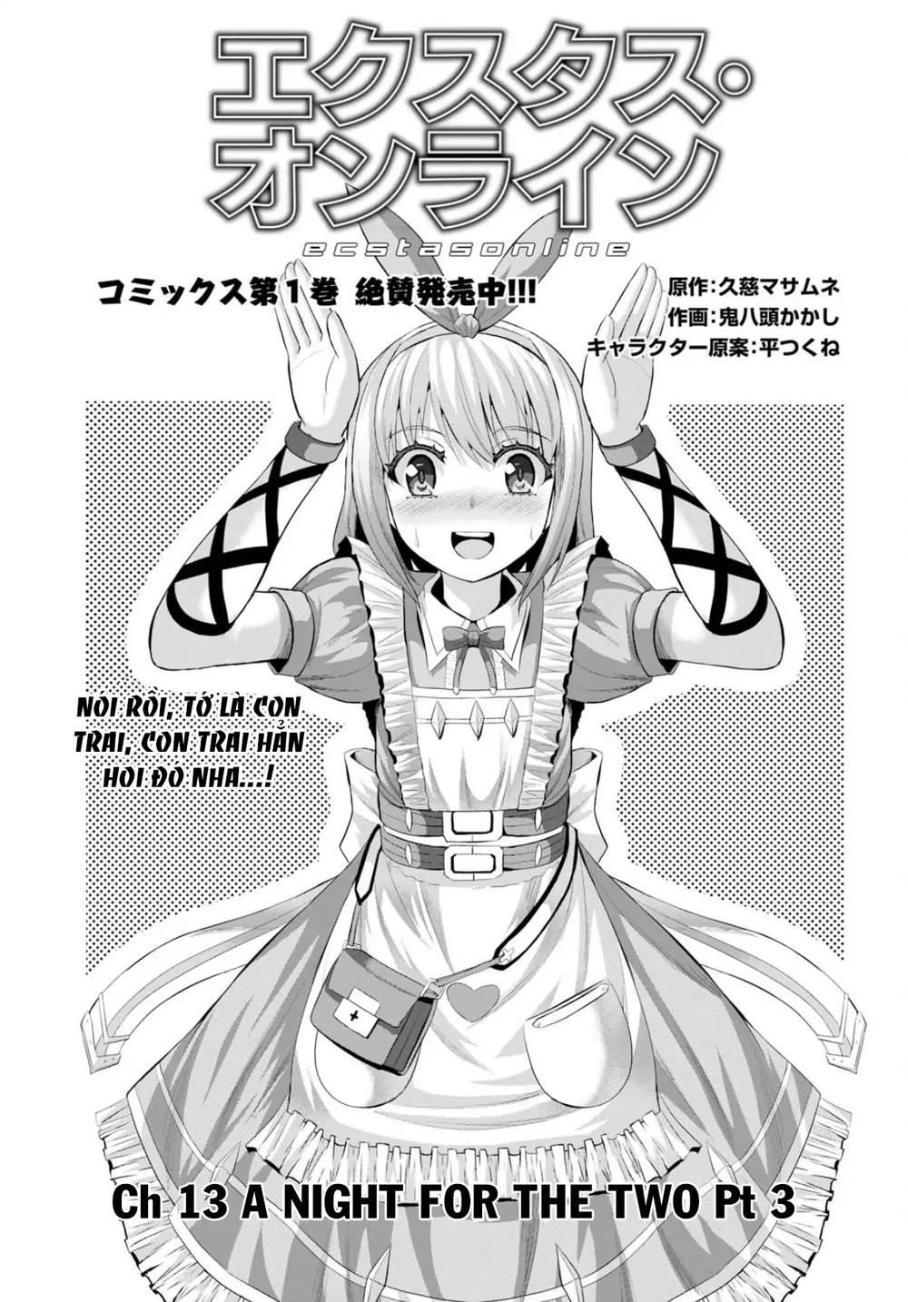 Ecstas Online Chapter 13 - 2