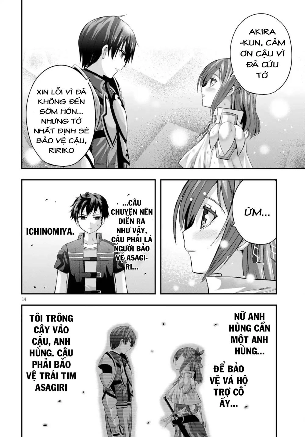 Ecstas Online Chapter 13 - 15