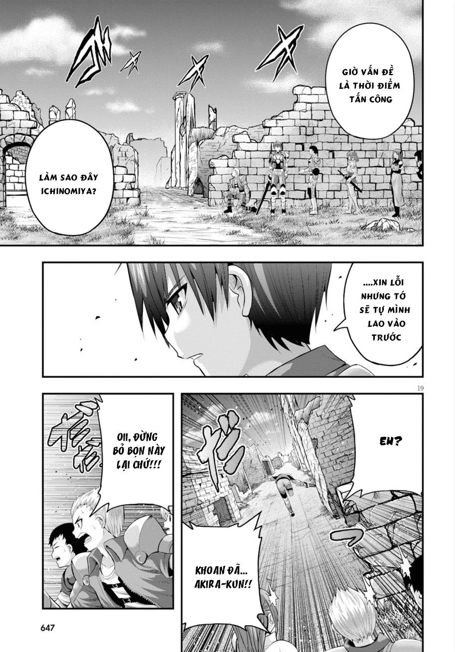 Ecstas Online Chapter 14 - 20