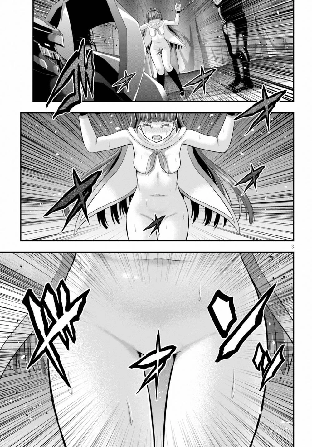 Ecstas Online Chapter 16 - 4